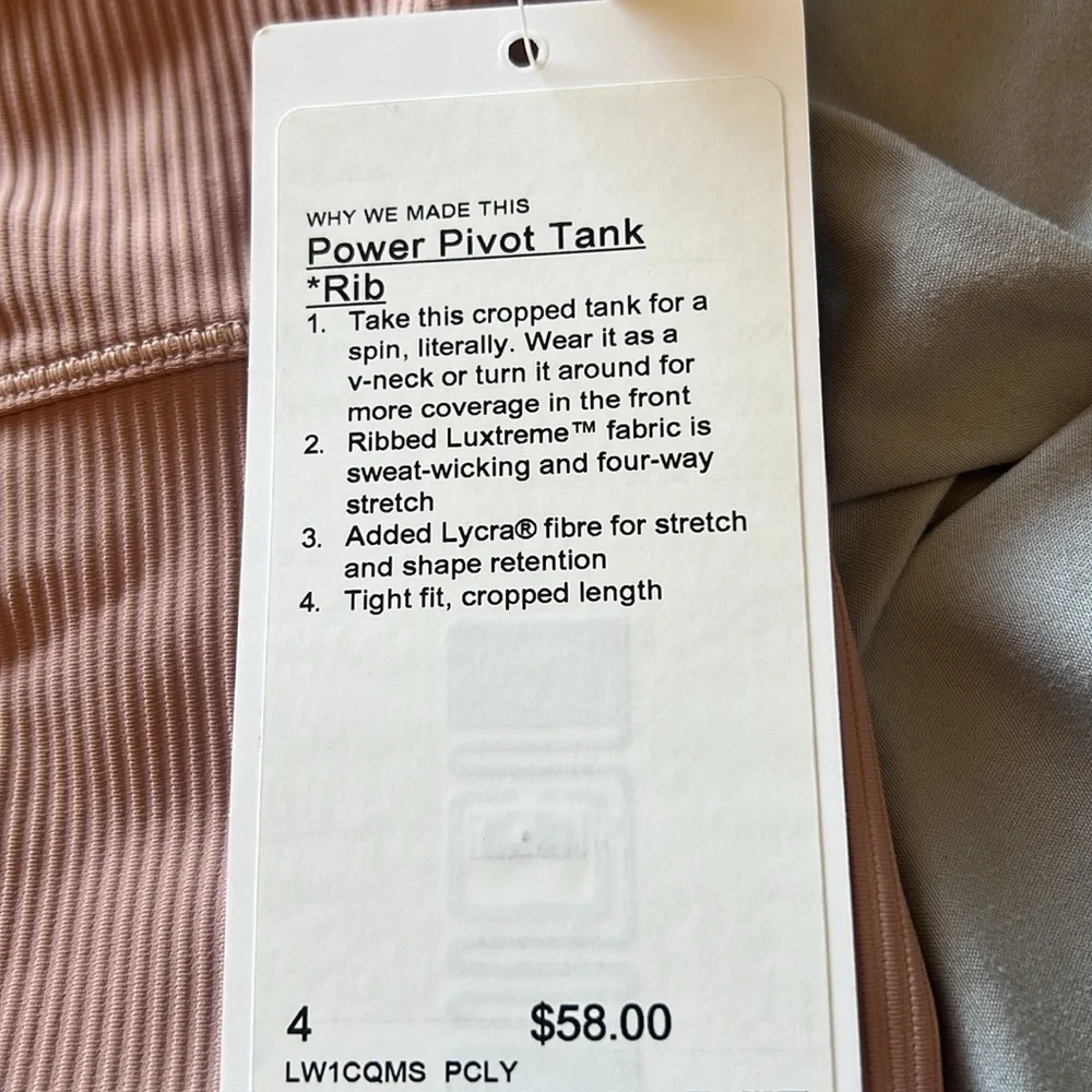 Power Pivot Tank *Rib - Picture 3 of 3